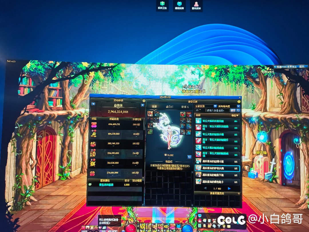 大佬们给个建议，建议打几个英雄9