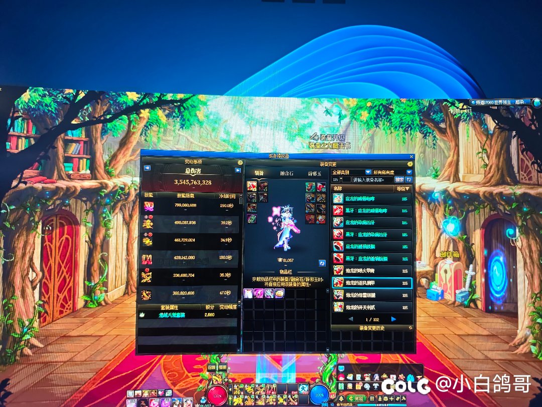 大佬们给个建议，建议打几个英雄10