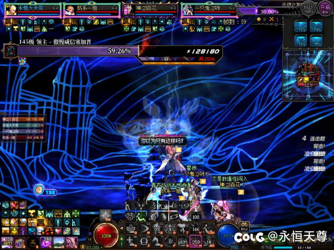 跨五狄瑞吉流水会机制的8wc和2.8奶来加入我们吧1