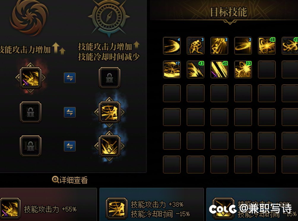 刃影的7080技能要减cd吗？1