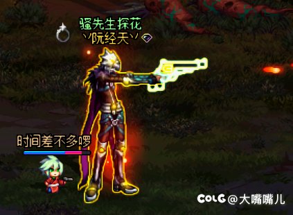 有比男漫游的走射形态更垃圾的技能吗1