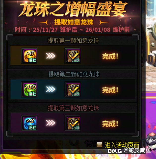 这活动最后一天了，应该是没人比这个惨了吧1