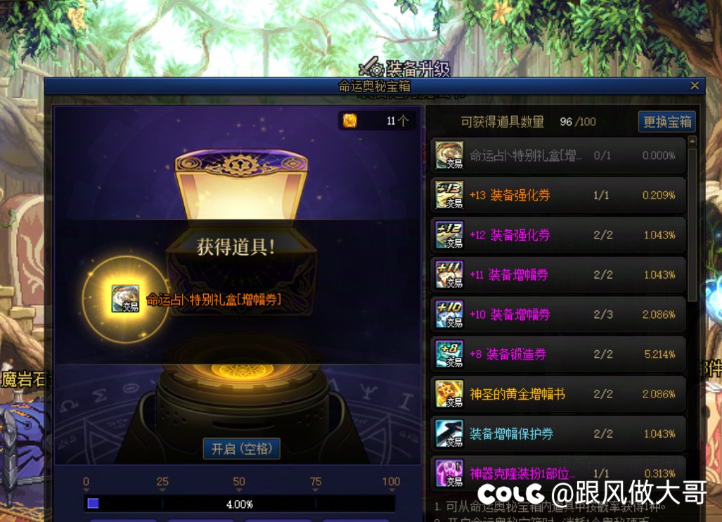 这样是不是直接重置好1