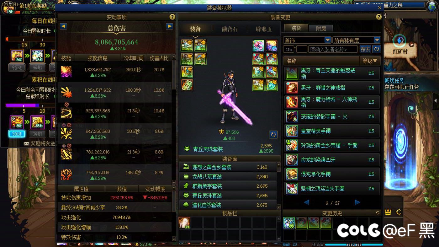 青丘套怎么样，团本里可以一直满珠子吗1