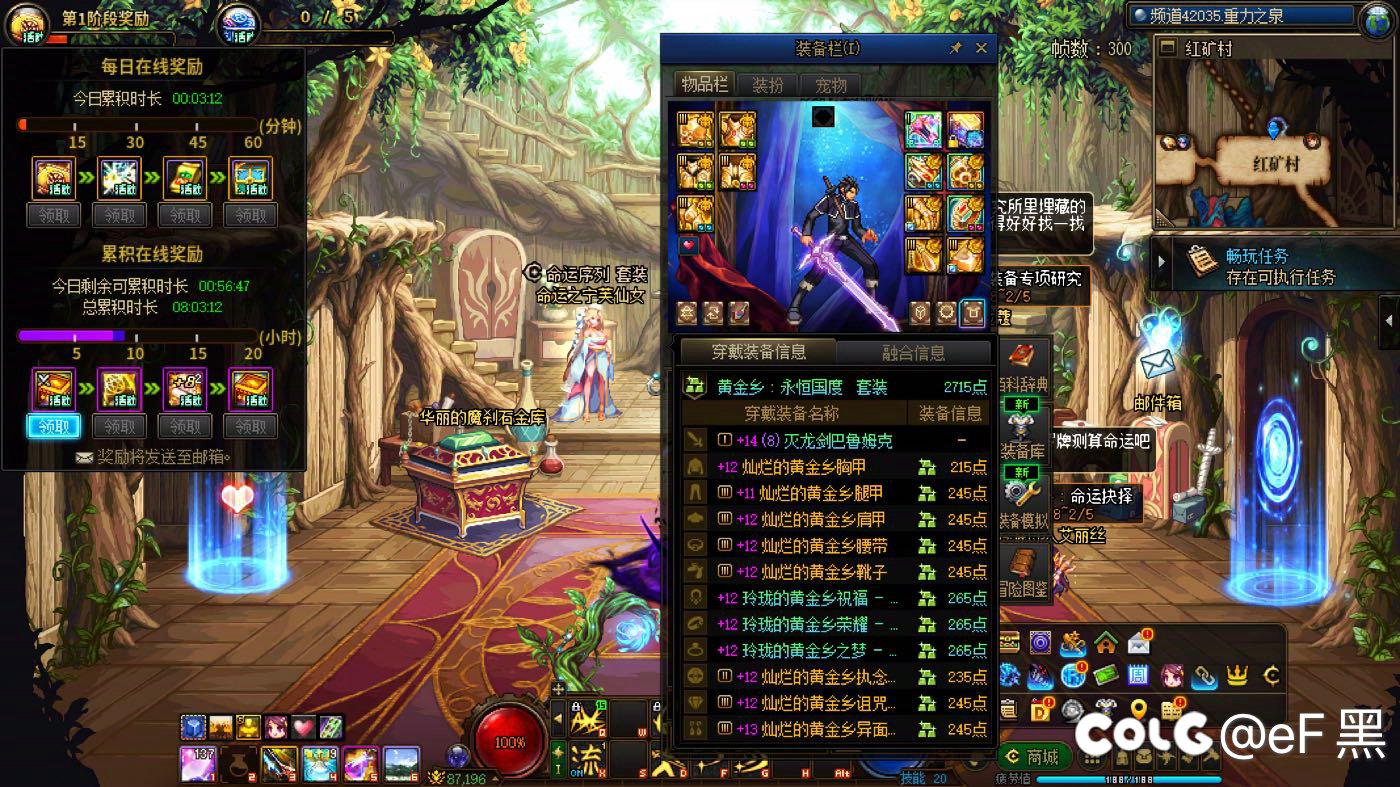 青丘套怎么样，团本里可以一直满珠子吗2