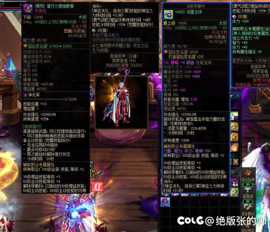 运气爆表太爽了！1