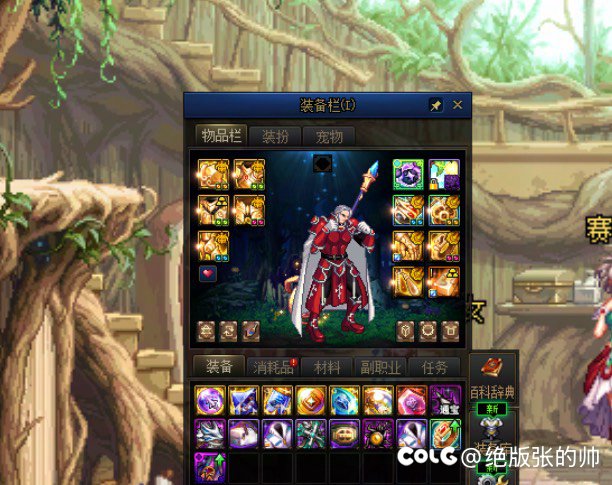 运气爆表太爽了！2