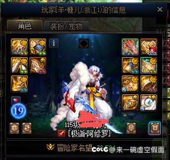 关于我0增幅进团被嘲讽之后踢出攻坚队这件事2