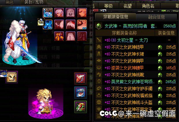 关于我0增幅进团被嘲讽之后踢出攻坚队这件事3