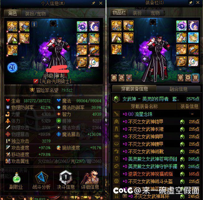 关于我0增幅进团被嘲讽之后踢出攻坚队这件事5