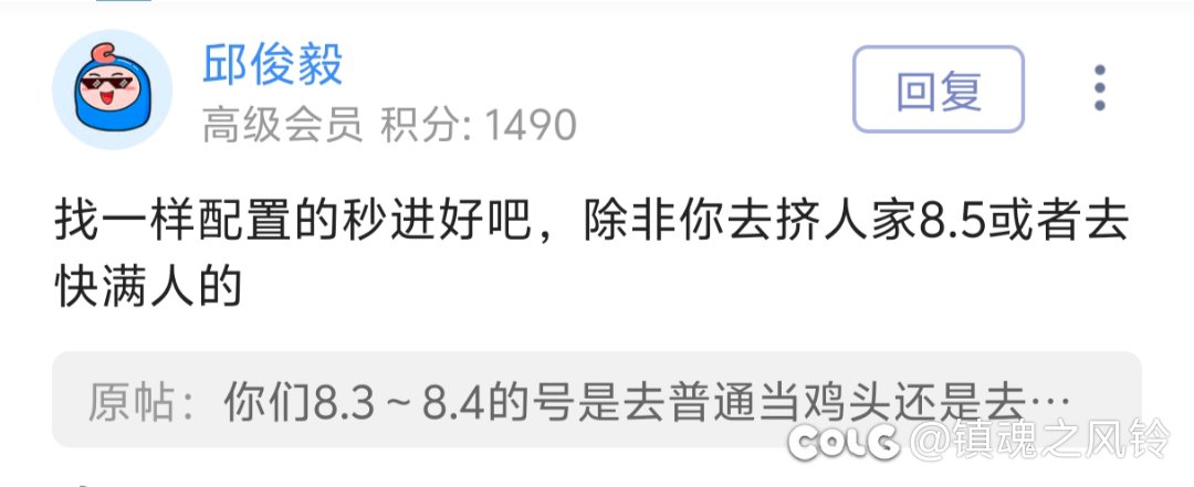 看看你的8.3，8.4秒进英雄1