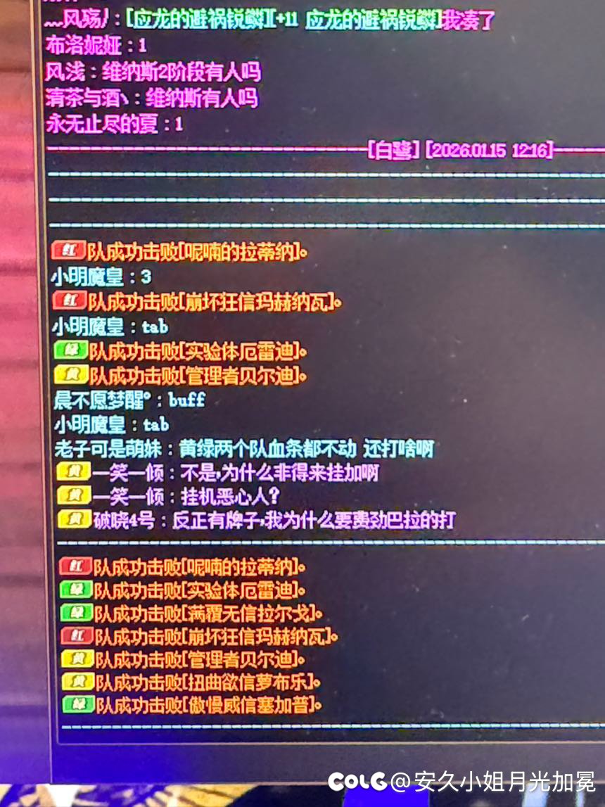 已被气鼠，无力吐槽1