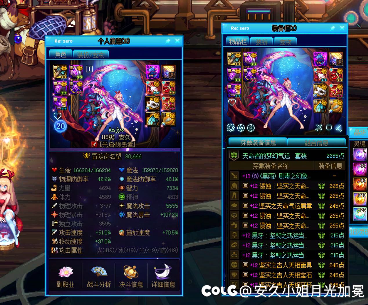 一觉睡醒9w名望了2