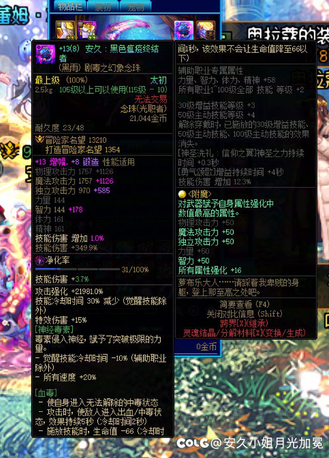 结束了，一切都是那么的刚刚好1