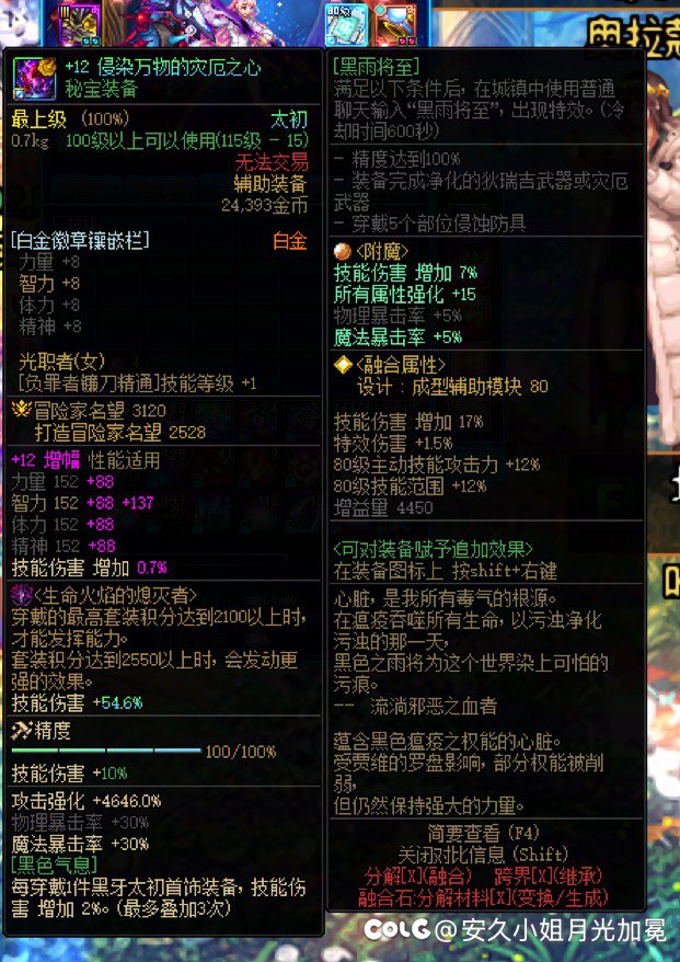 结束了，一切都是那么的刚刚好2