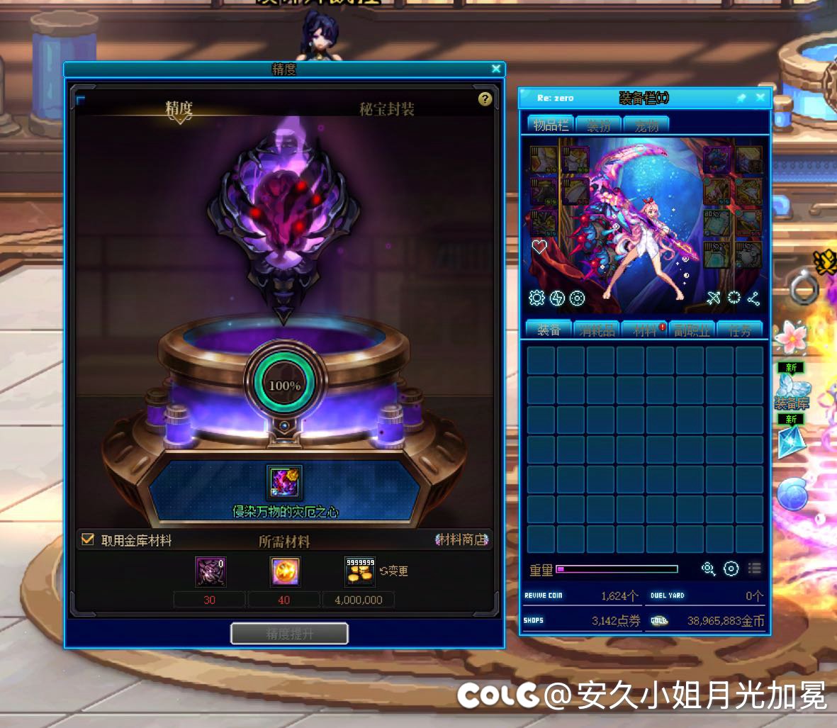 结束了，一切都是那么的刚刚好3