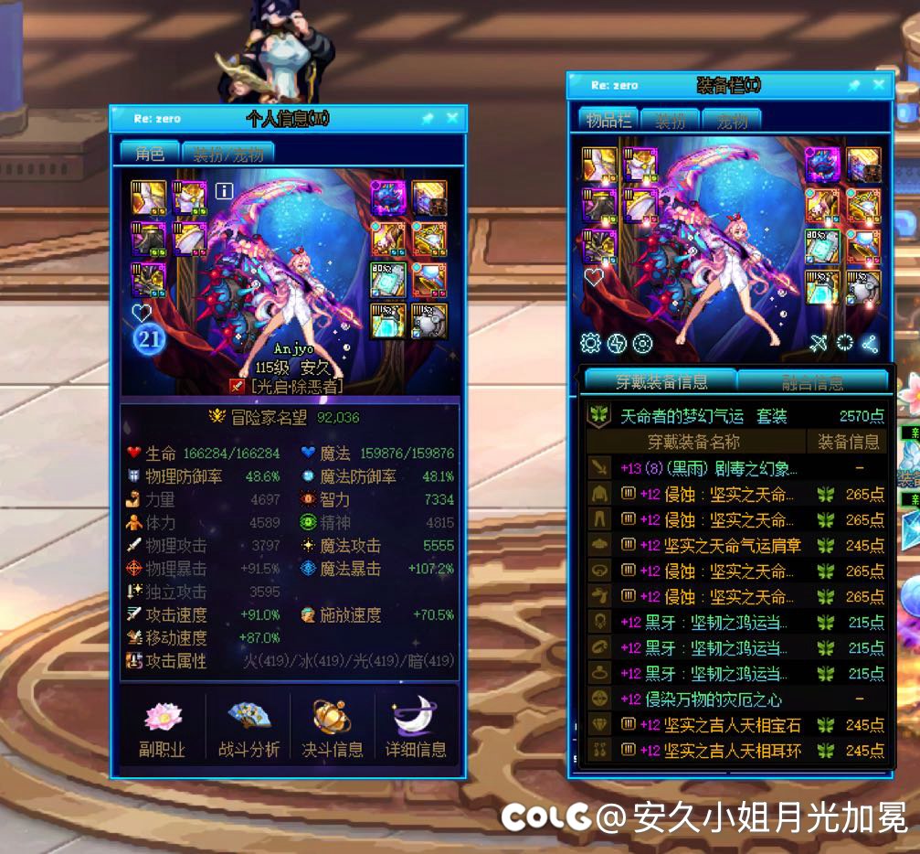 结束了，一切都是那么的刚刚好4