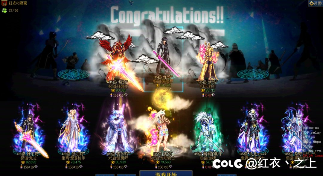 跨一诚心找中高配小团队1