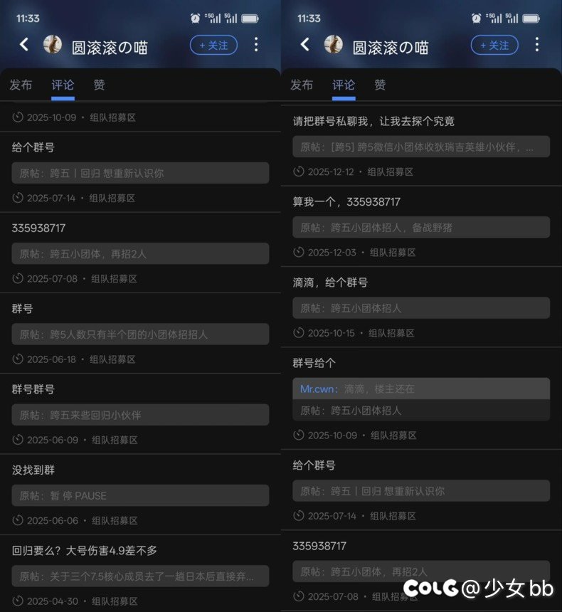 君子坦荡荡，小人长戚戚 已roll50杯奶茶8