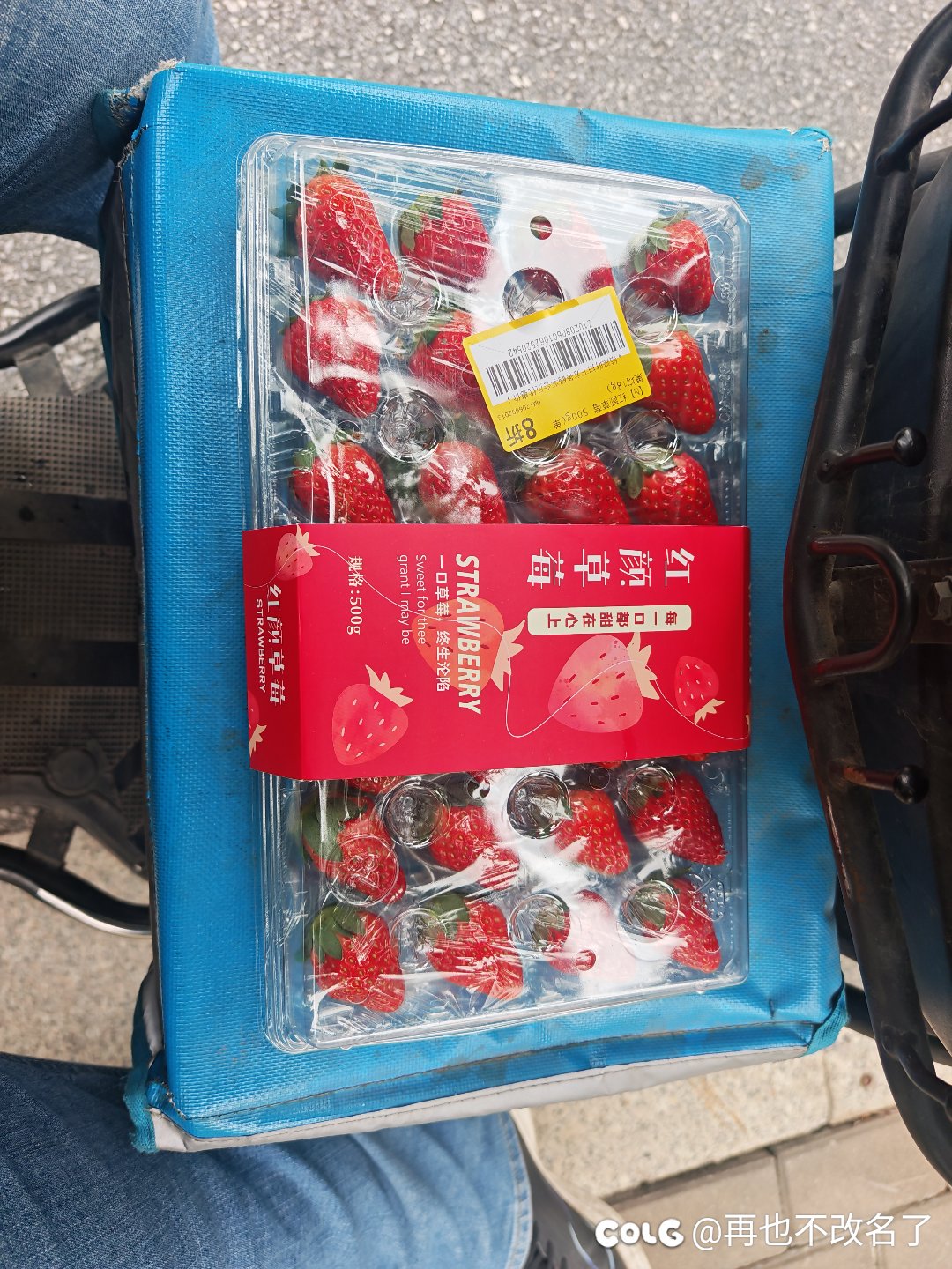 这破外卖跑不了一点1