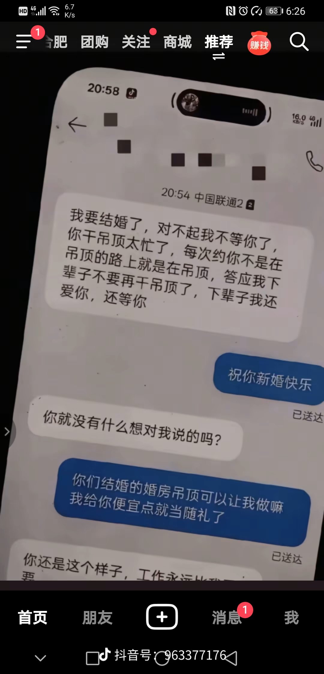 热爱工作的男人最有魅力了1