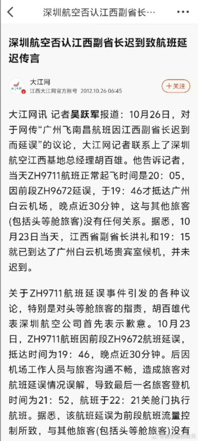 时隔14年的回旋镖1