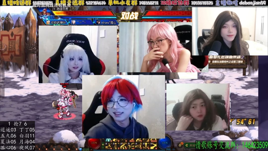 靠游戏吃饭，为了直播效果自己穿女装，女友穿cos装陪着1