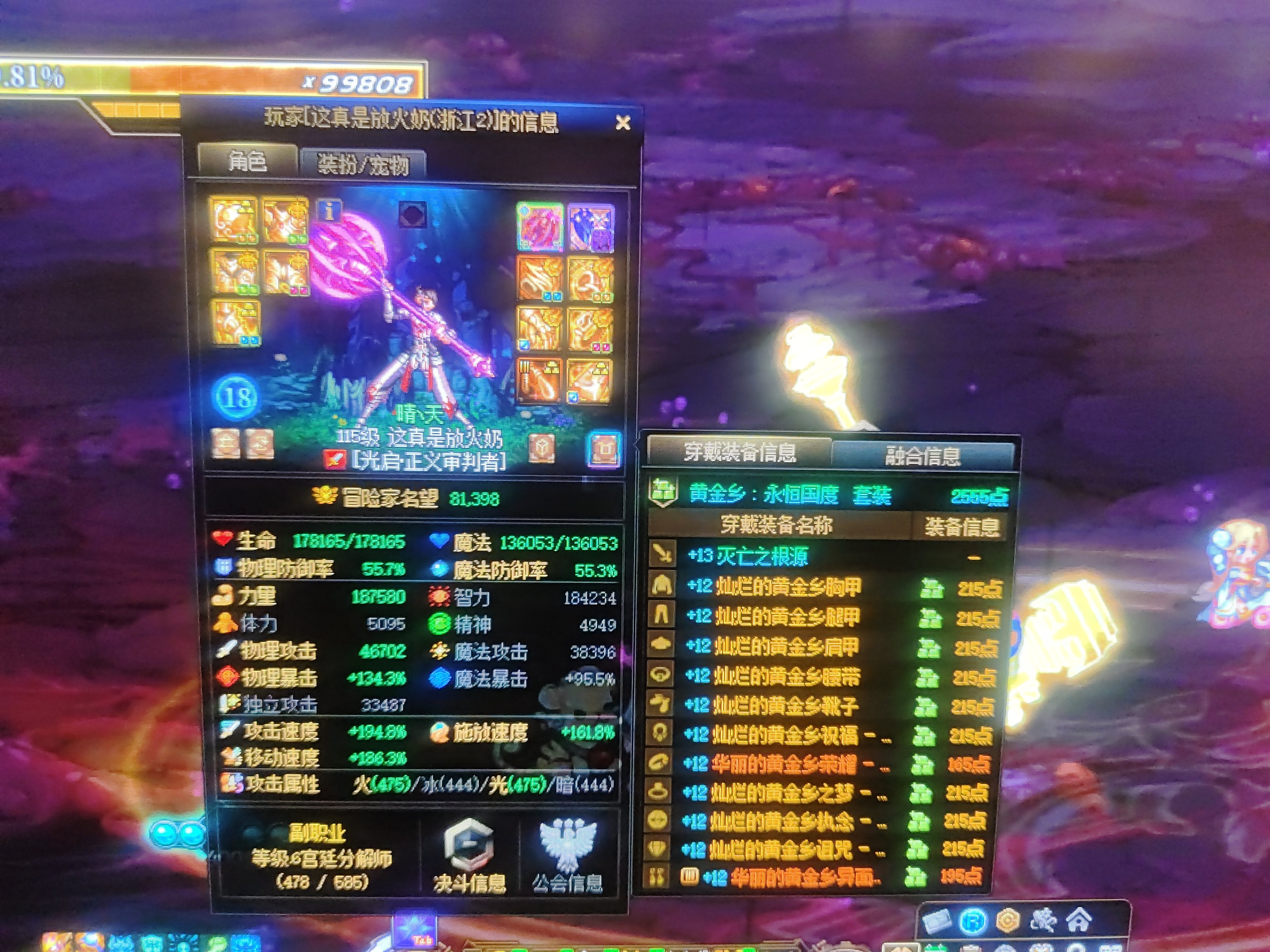 还真有这种人啊1