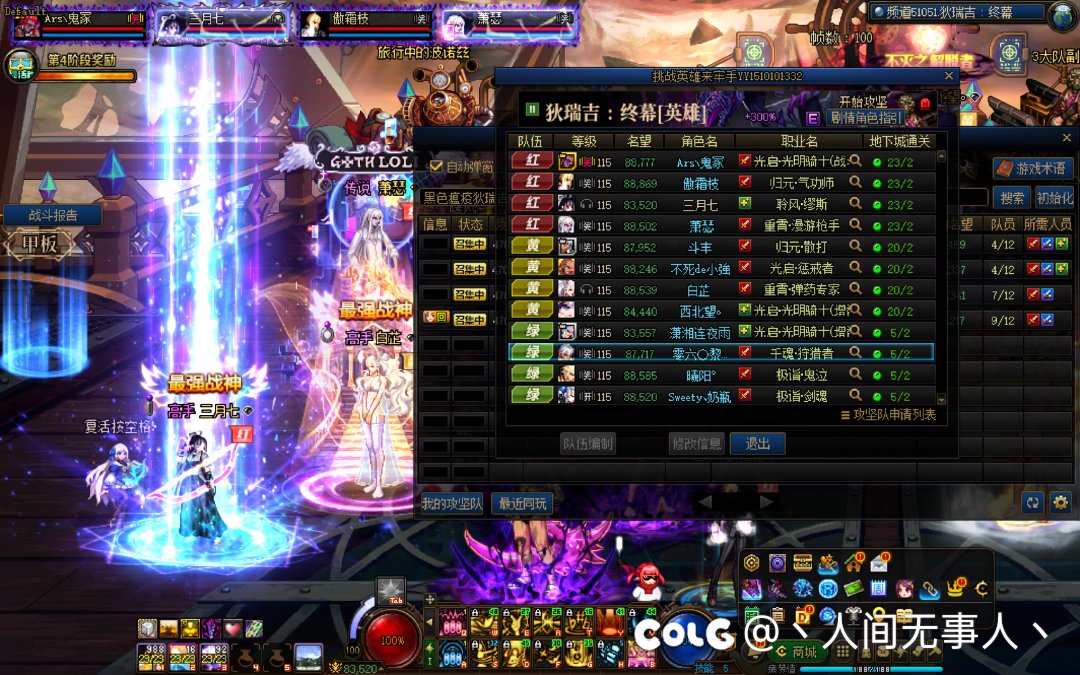 纪念下无密保队通关300野猪2