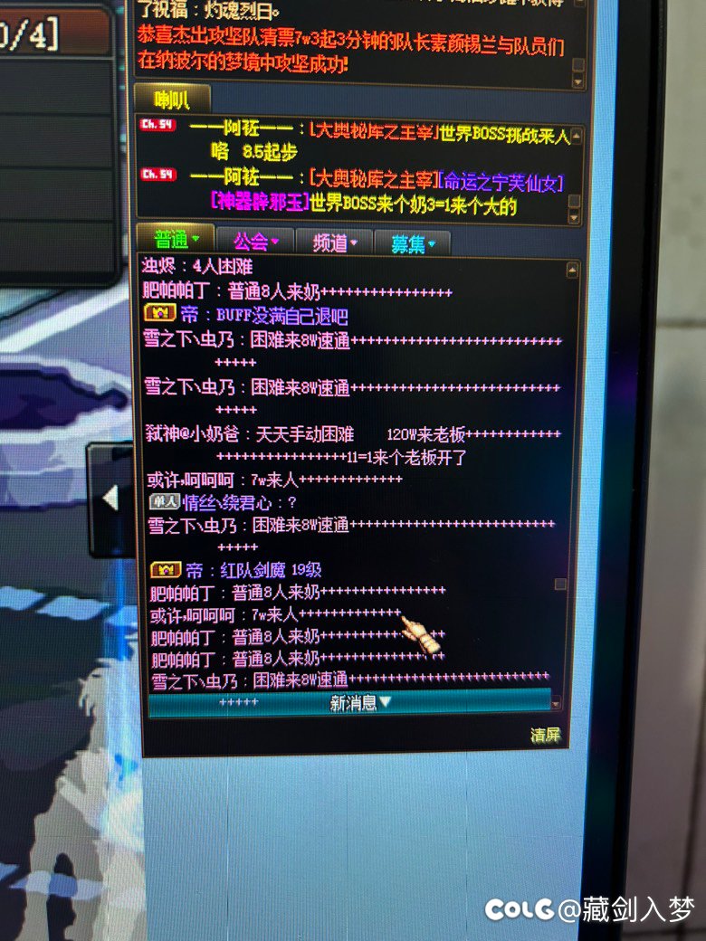 真是逆天，打个纳波尔还被T1