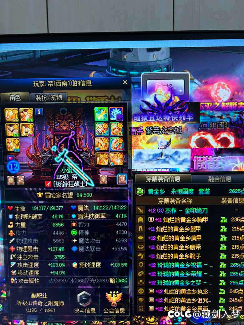 真是逆天，打个纳波尔还被T2