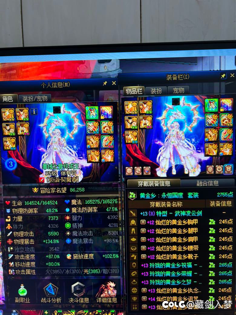 真是逆天，打个纳波尔还被T3