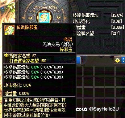 买了块技攻玉被朋友说亏炸1