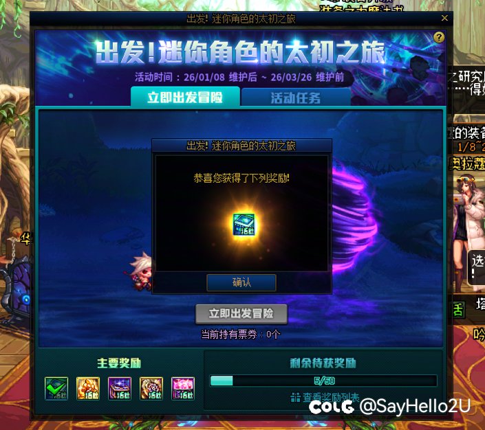 终于小欧了一次1