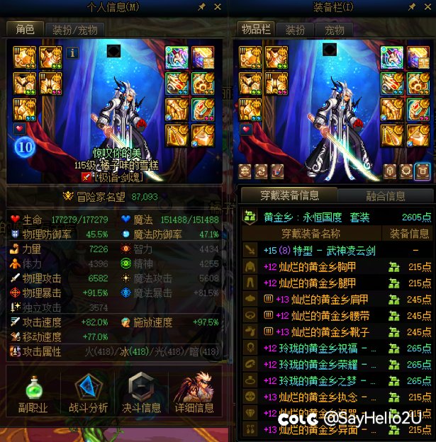 终于小欧了一次2