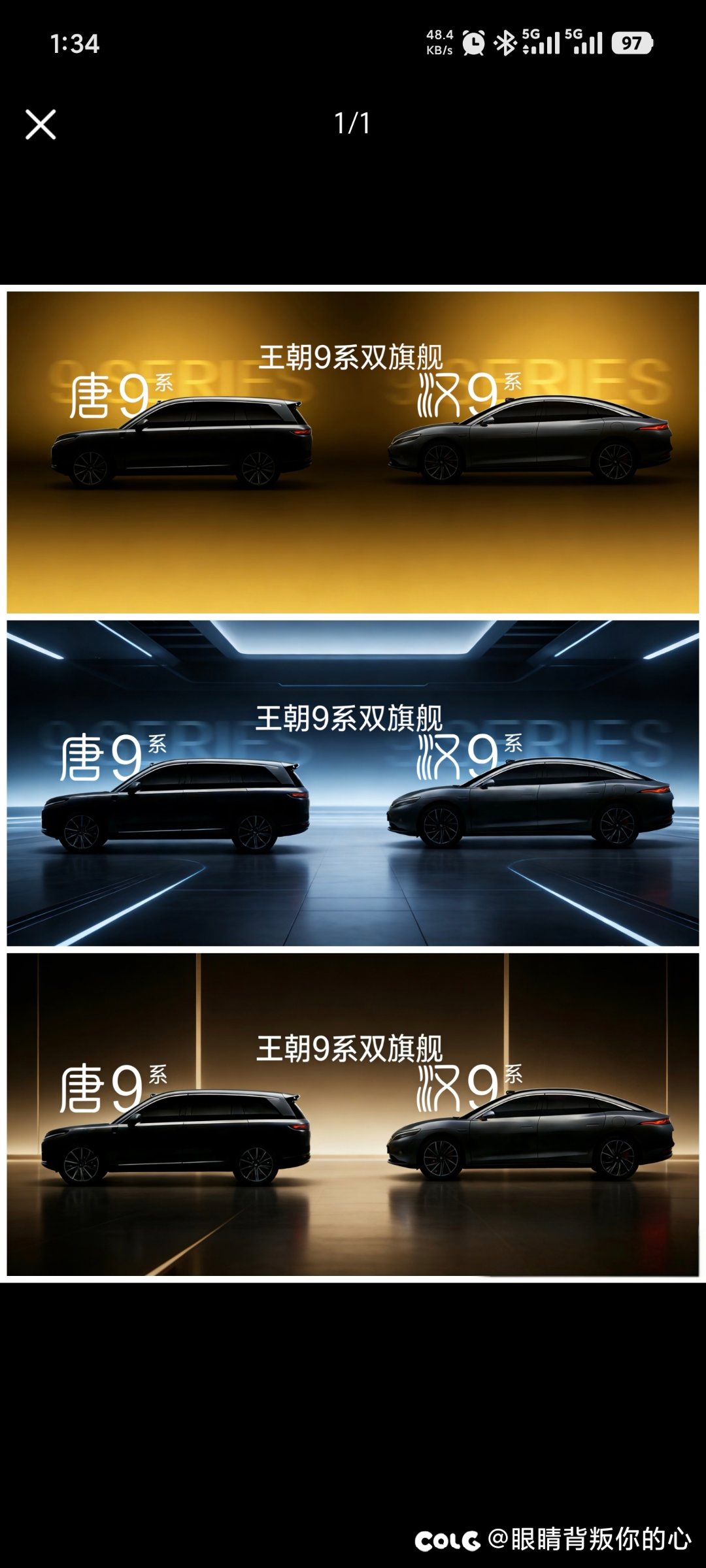 现在出车也太频繁了1