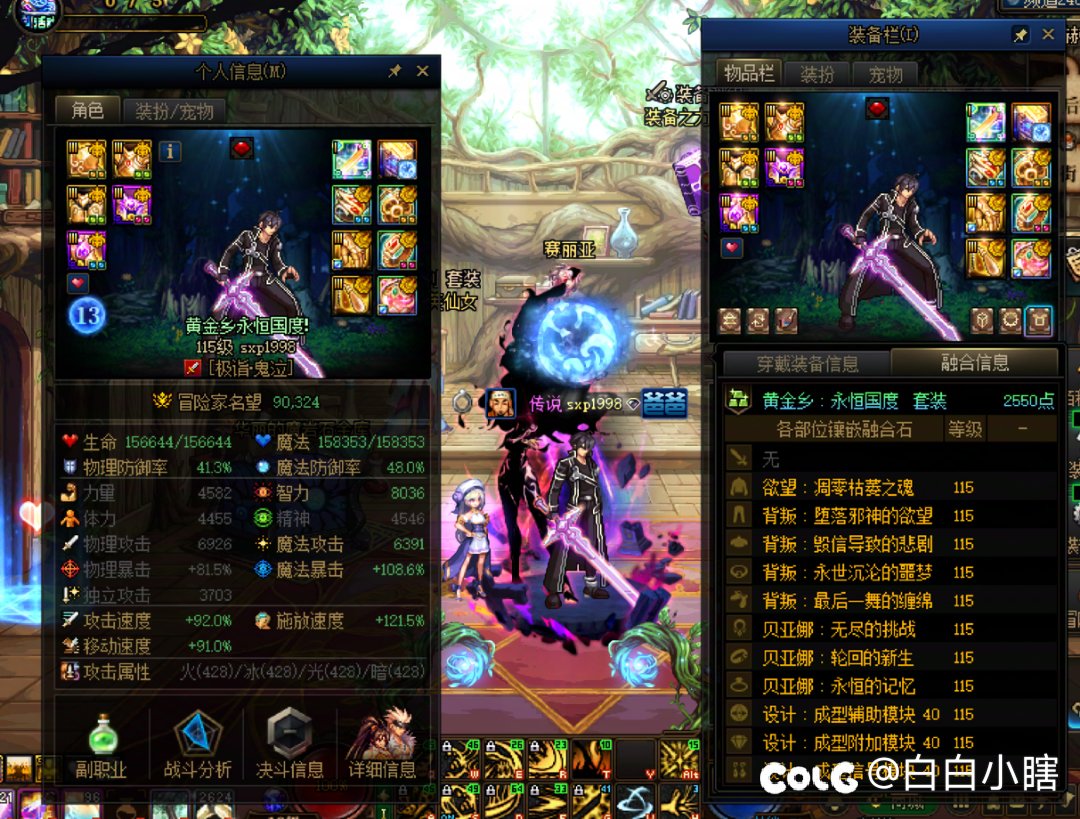 纪念一下，大号增幅一身13了2