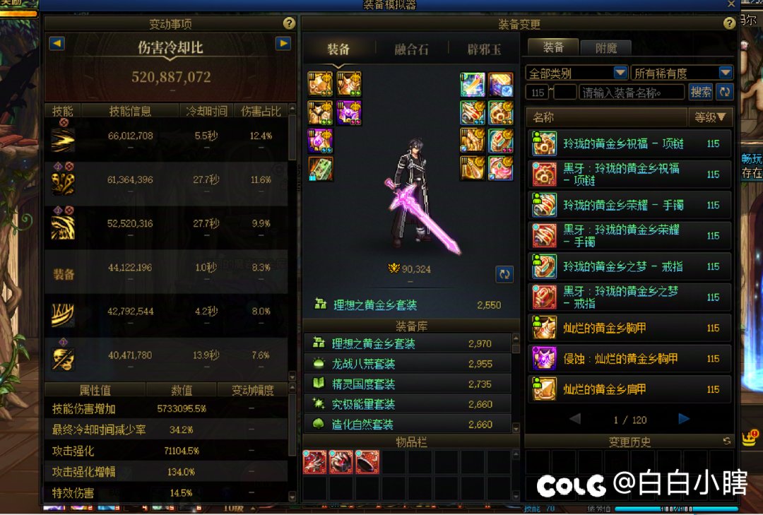 纪念一下，大号增幅一身13了4