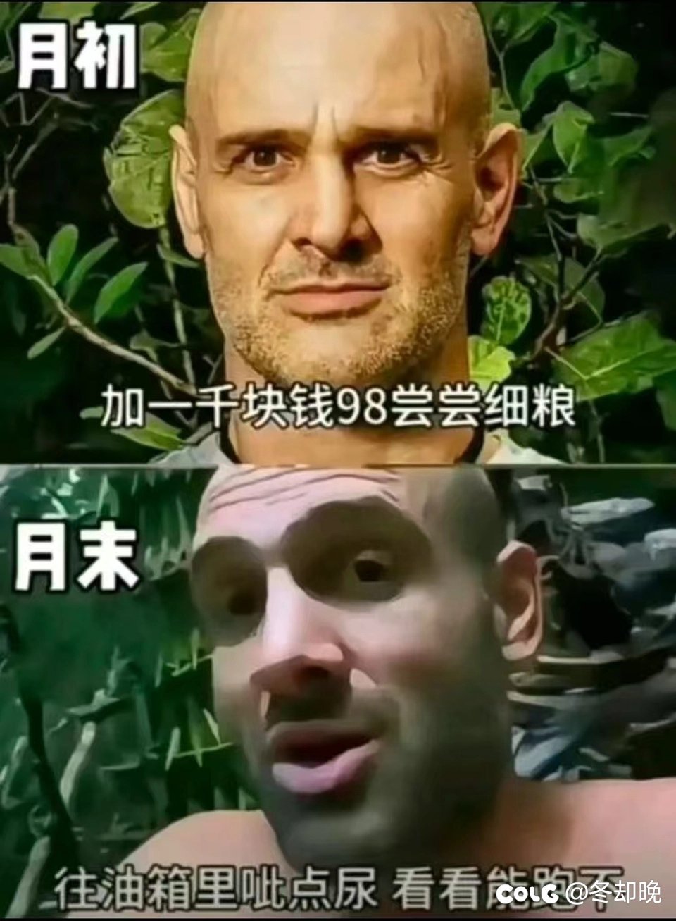 充值圆桌我跨六 留qq我拉群1