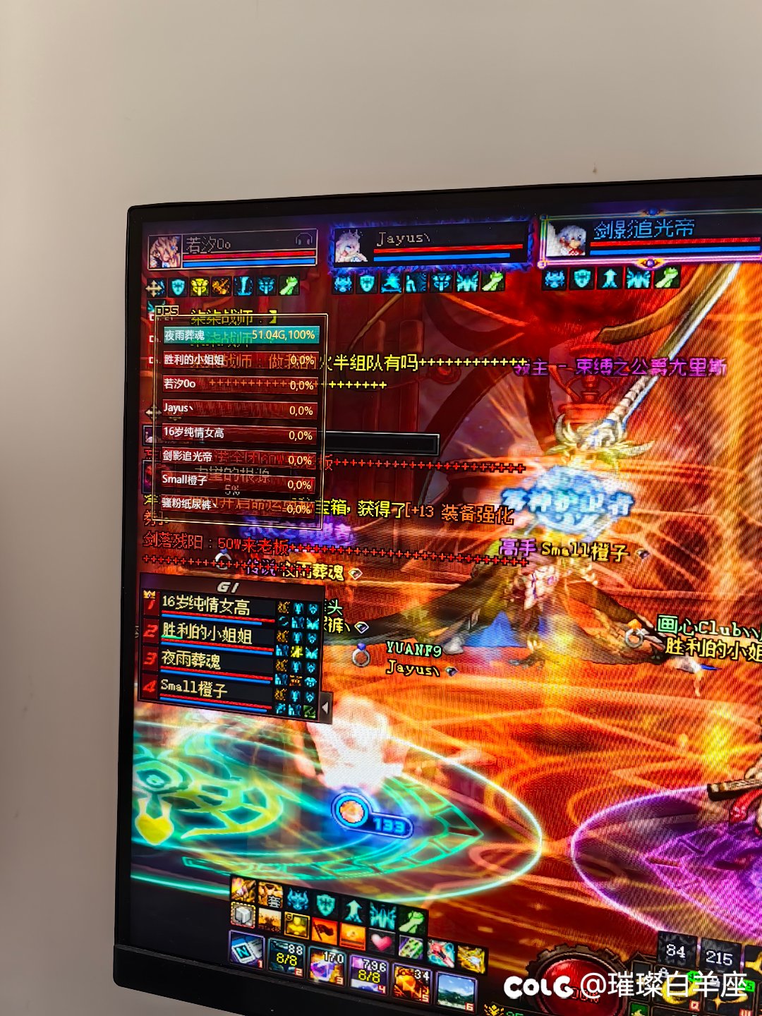 助手更新后dps变大了，怎么回事啊1