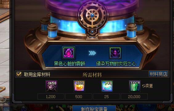 全靠肝，终于做出来了秘宝1