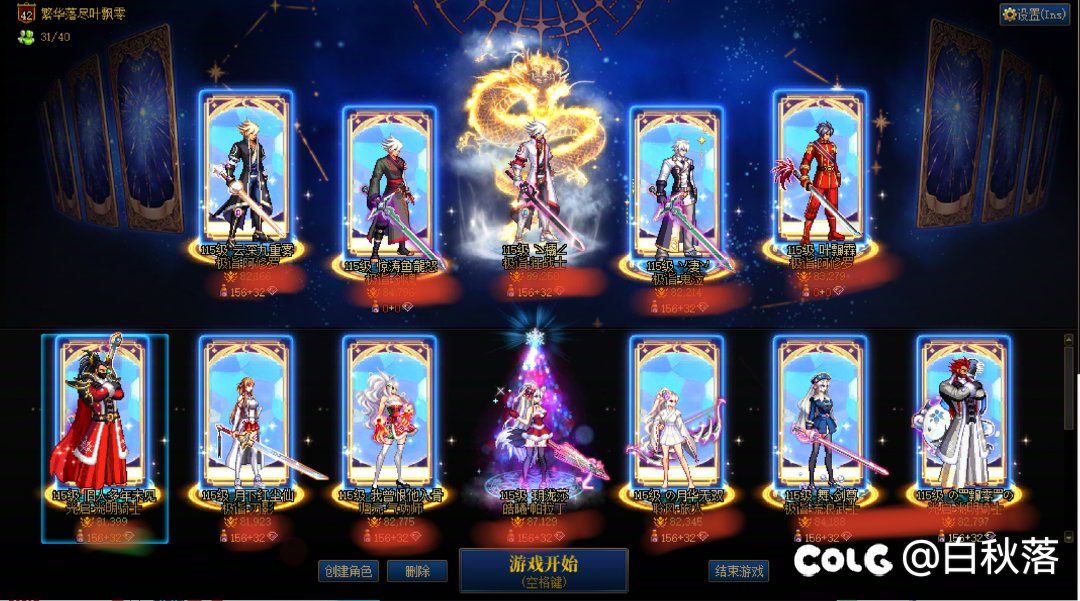 想看看你们的搭配1