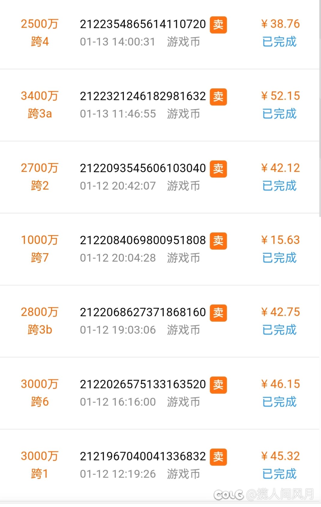 圆什么桌自己操作不香吗！1