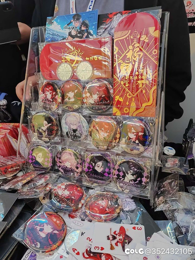 什么？你怎么知道白狐狸和尹明镇都买了我的扑克牌2