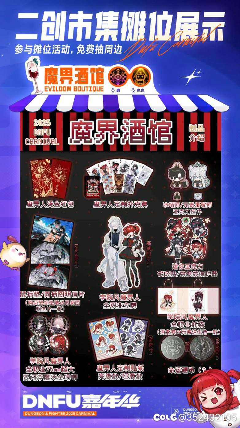 什么？你怎么知道白狐狸和尹明镇都买了我的扑克牌6