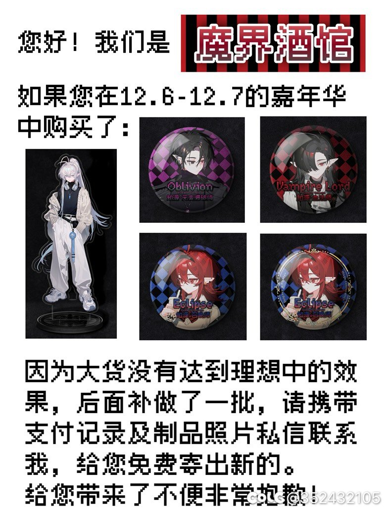 什么？你怎么知道白狐狸和尹明镇都买了我的扑克牌19