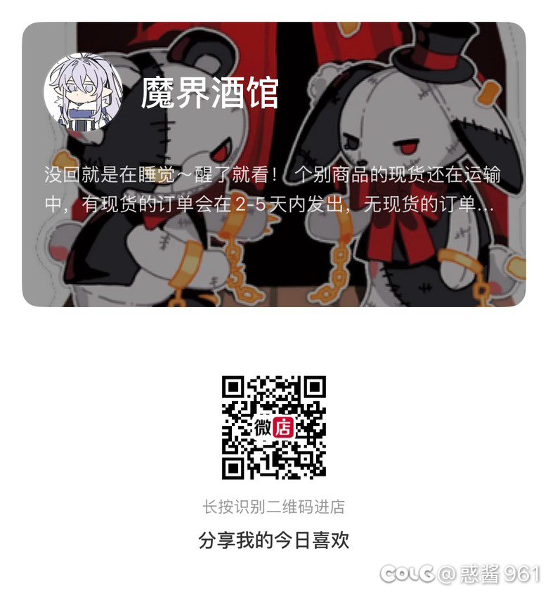 什么？你怎么知道白狐狸和尹明镇都买了我的扑克牌20