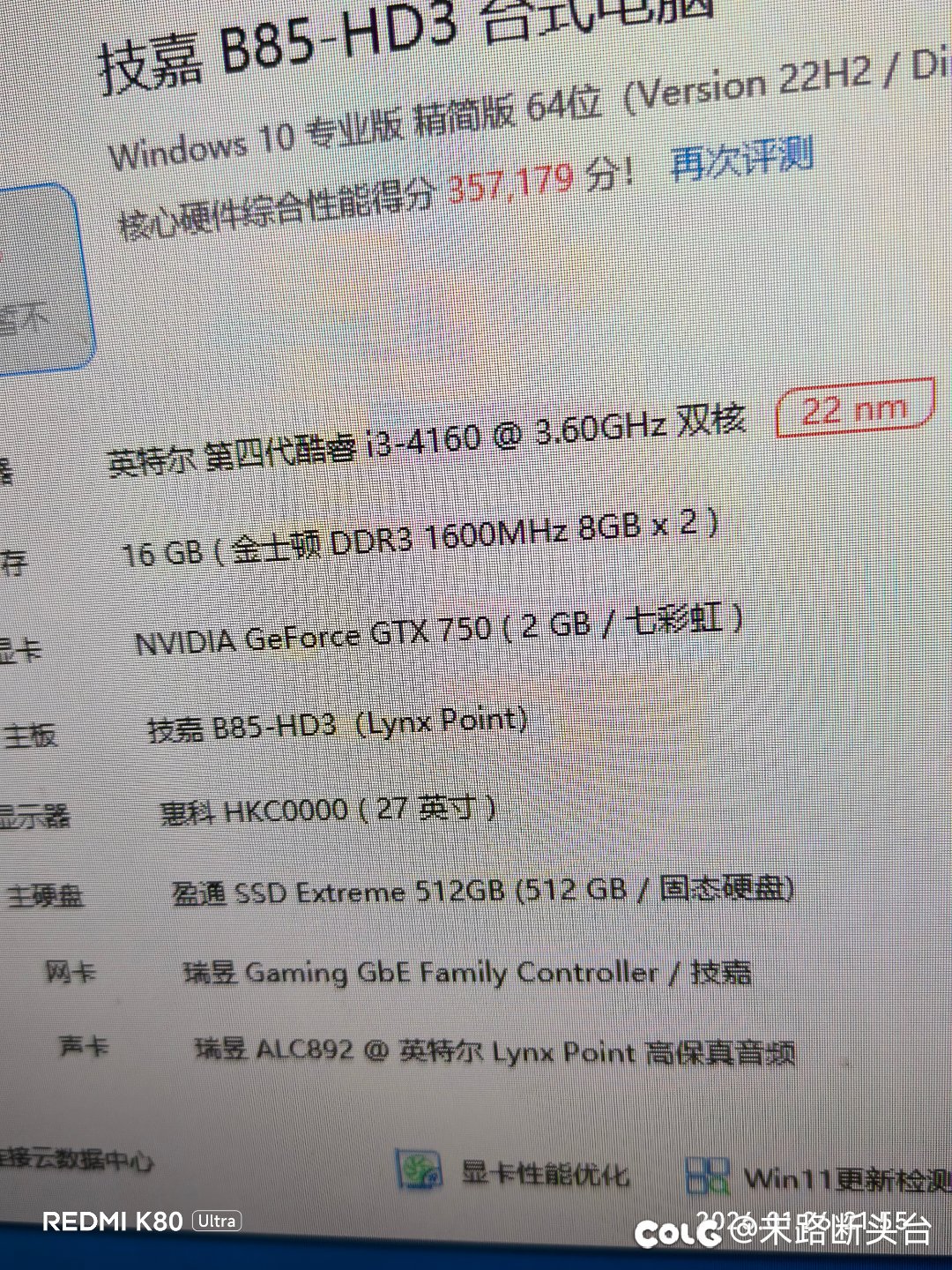 打工回老家种田了，花养老金买个个不知道几手的机器1