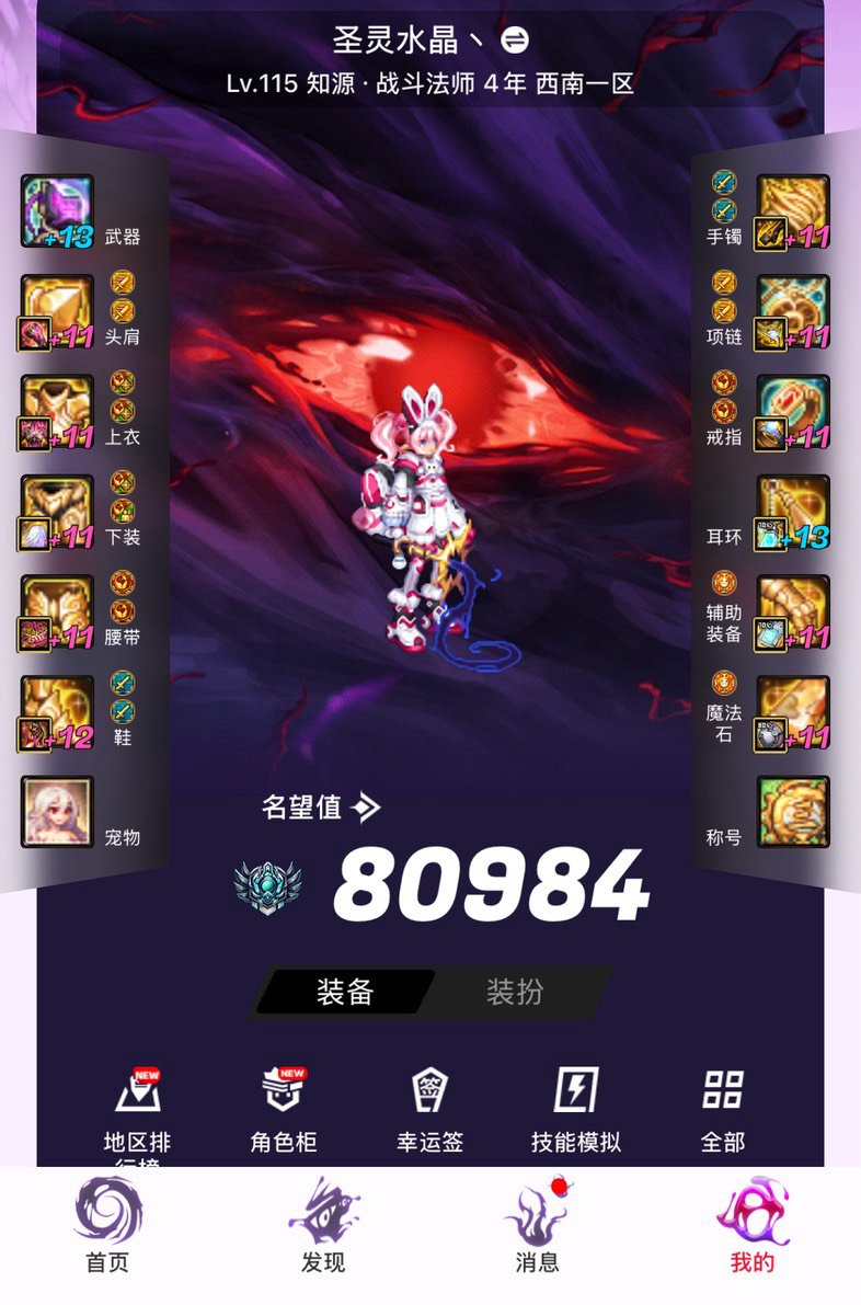 战法有什么自动射炫纹的办法吗1