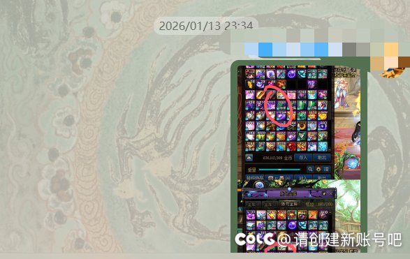 8天狂肝4000张门票算下来1.16万，有经验的来看下1